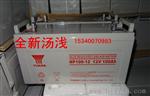 广东汤浅蓄电池12V100AH参数规格品牌