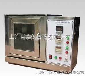 内饰材料燃烧试验机