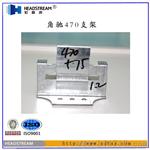 470彩板支架_470滑动暗扣支架