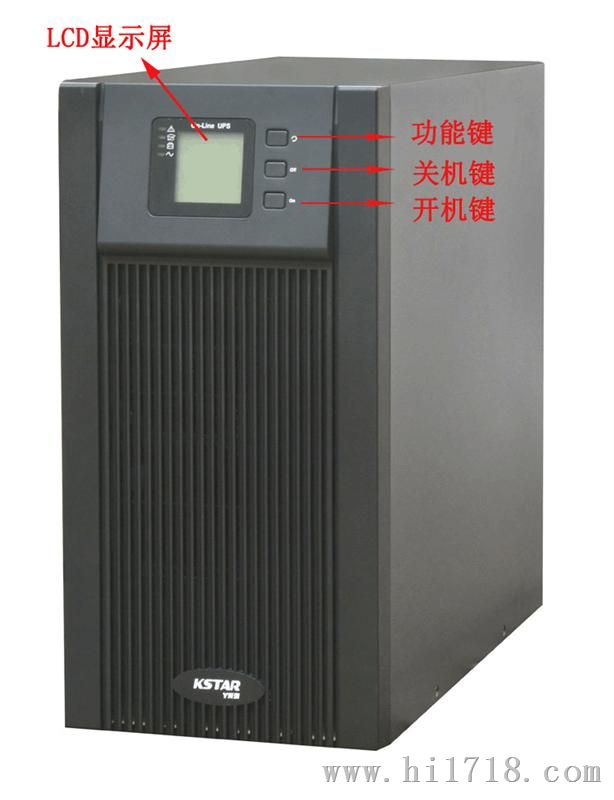 科士達ups yde9101 h/s 評測 行情 型號-北京佳鼎偉業電源科技有限