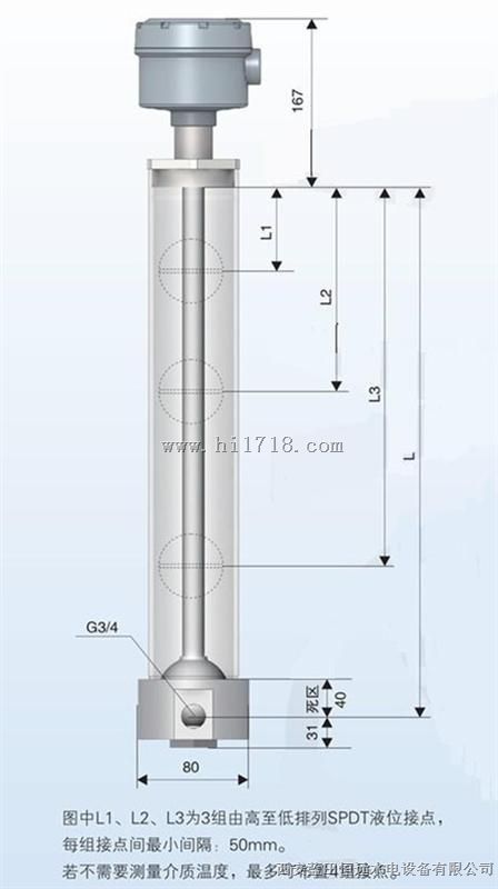 恒远磁记忆JTK-800可调整液位开关
