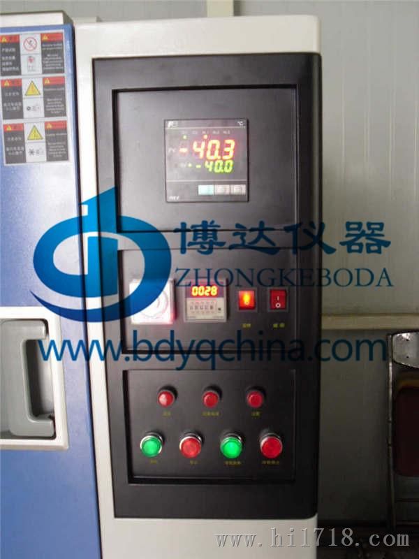 北京高低温冲击试验箱价格