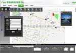 怀化市天地伟业摄像机总代理 天地伟业智能交通综合管控平台 Easy-ITS