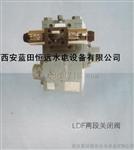 水电站ZWJ轴位移监测装置