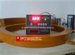 机组轴电流显示及报警装置ZDL-M轴电流监测装置ZDL-M-640mm