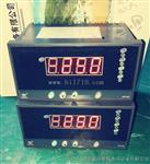 智能温度控制仪WP-C803-81-23-HHL报价说明