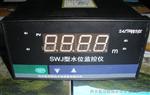 陕西SWJ-1数显水位/液位监测仪装置SWJ-1-1技术报价