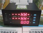 陕西SWJ-1数显水位/液位监测仪装置SWJ-1-1技术报价