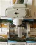 西安恒远ZBF22Q自保持球阀ZBF22Q-15/ZBF22Q-20自保持电磁球阀