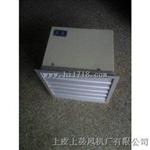 DFBZ方形壁式轴流风机