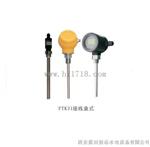 补气装置集水槽液位信号器WX-260*350介质说明