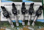 电容式YHS-1-S-750油混水信号变送器