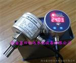 恒远水电站多功能压力变送器MPM483
