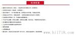 康明斯发电机组20-2400kw柴油发电机组