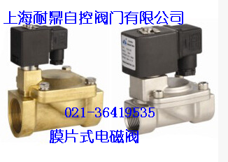 YCD21电磁阀.png