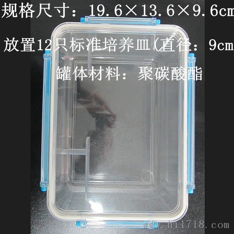 厂家销售 2.5L厌氧培养盒 密闭式厌氧罐 密封罐 北京 西贝实验