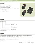 BHZ8050系列爆腐转换开关