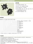 BJX8050系列爆腐接线箱