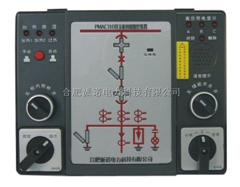 ASD1002/ASD100开关综合测控装置（模拟）派诺科技提供