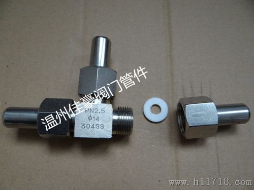 精品304SS对焊式压力表接头,焊接短管M14*1.5,M20*1.5/BW￠14