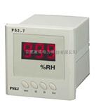 WHD46-22/WHD48-11/WHD72-11/WHD90R-11温湿度控制器派诺科技