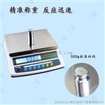 惠而邦AHW电子秤，惠而邦JSC-AHW-6计重电子桌秤称报价