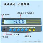 惠而邦AHW电子秤，惠而邦JSC-AHW-6计重电子桌秤称报价