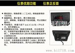 闵行小地磅厂家|上海3吨小地磅厂家