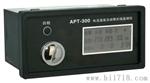 电缆终端测温故障指示器APT-300