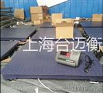 马桥3吨地磅价格