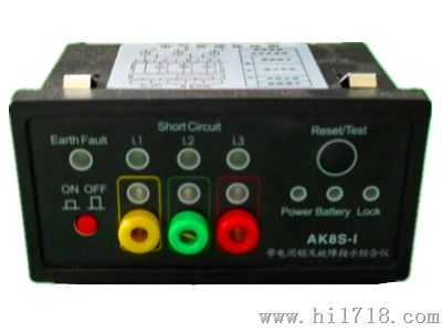 带电显示及短路接地闭锁综合故障指示仪AK8S-I
