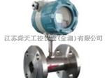 液体涡轮流量计 STGK-LWGY型 舜天液体涡轮流量计