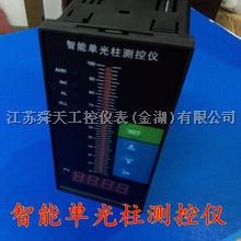 智能电接点液位显示控制仪
