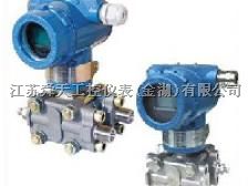 舜天差压变送器 