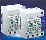 V20-C/1+NPE-280V单相标准化过压保护器