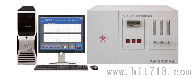 KDS-2000型紫外荧光硫测定仪