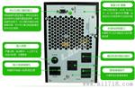 贵阳UPS电格|贵阳UPS电源报价