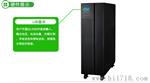贵阳UPS电格|贵阳UPS电源报价