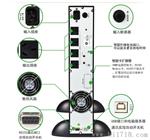 贵阳UPS电格|贵阳UPS电源报价