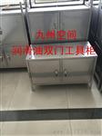 润滑油三级过滤桶 JZ-BXG