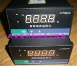 智能数显温控仪WP-C803-81-23-HHL温度显示仪