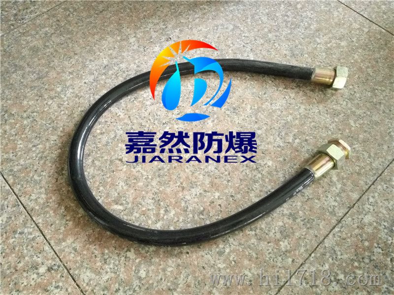 NPT1/2内丝M20X1.5外丝15X700爆挠性连接管