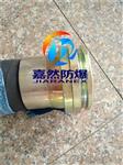 NPT1/2内丝M20x1.5外丝15x700爆挠性连接管