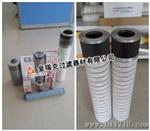 HCY-160800FKS32H滤芯