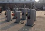 供应焦作100公斤燃气蒸汽发生器型号全