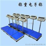 50公斤标签打印电子秤
