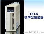 东元伺服1KW驱动TSTA30C供应！
