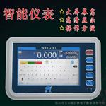 U盤智能電子稱，U導出數據智能電子稱多少錢
