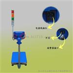 JWS-A8臺灣天品牌計重電子稱銷量全國