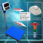 JWS-A8臺灣天品牌計重電子稱銷量全國